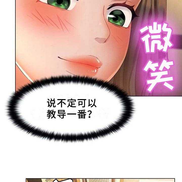 《英知的婚礼》漫画最新章节第14话 14_要求免费下拉式在线观看章节第【19】张图片