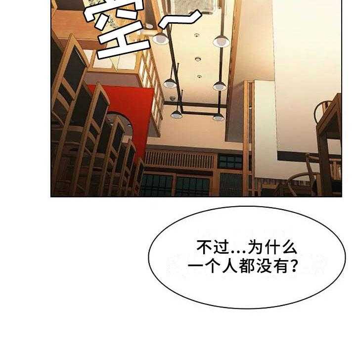 《英知的婚礼》漫画最新章节第14话 14_要求免费下拉式在线观看章节第【18】张图片