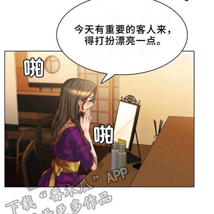 《英知的婚礼》漫画最新章节第14话 14_要求免费下拉式在线观看章节第【25】张图片