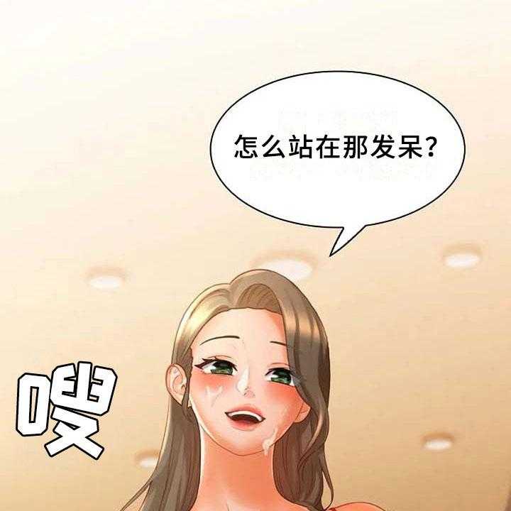 《英知的婚礼》漫画最新章节第13话 13_理由免费下拉式在线观看章节第【3】张图片