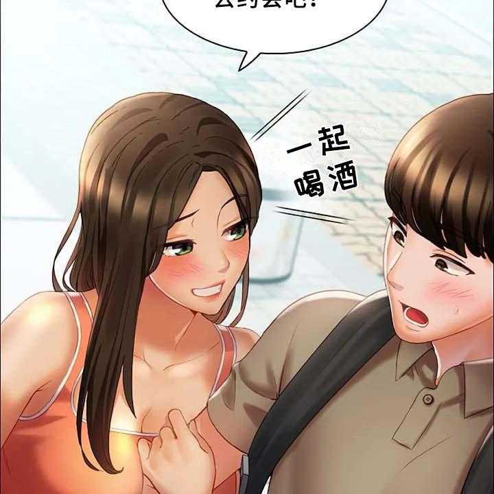 《英知的婚礼》漫画最新章节第12话 12_误会免费下拉式在线观看章节第【15】张图片