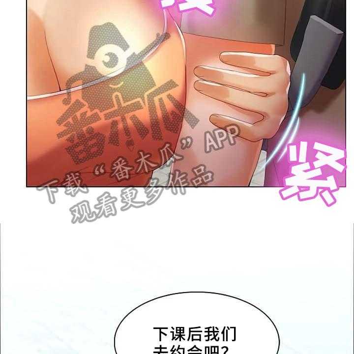 《英知的婚礼》漫画最新章节第12话 12_误会免费下拉式在线观看章节第【16】张图片