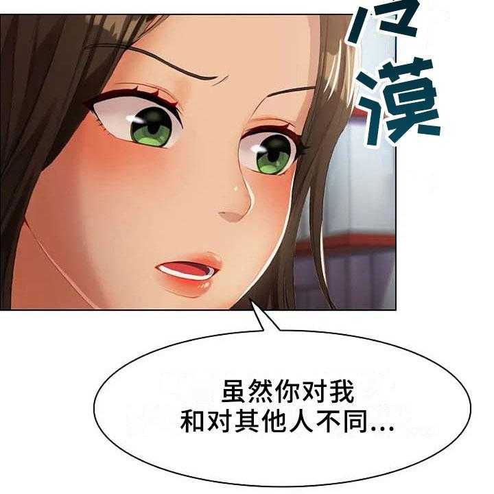 《英知的婚礼》漫画最新章节第12话 12_误会免费下拉式在线观看章节第【30】张图片