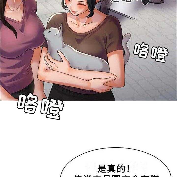 《英知的婚礼》漫画最新章节第11话 11_吵闹免费下拉式在线观看章节第【21】张图片