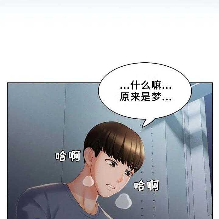 《英知的婚礼》漫画最新章节第11话 11_吵闹免费下拉式在线观看章节第【27】张图片