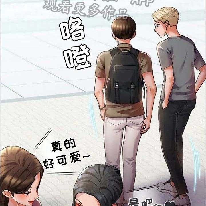 《英知的婚礼》漫画最新章节第11话 11_吵闹免费下拉式在线观看章节第【22】张图片