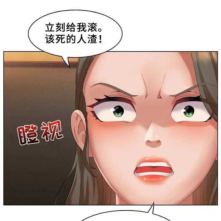 《英知的婚礼》漫画最新章节第10话 10_梦免费下拉式在线观看章节第【25】张图片