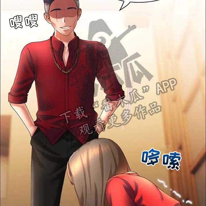 《英知的婚礼》漫画最新章节第10话 10_梦免费下拉式在线观看章节第【21】张图片