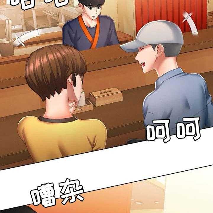 《英知的婚礼》漫画最新章节第8话 8_录用免费下拉式在线观看章节第【11】张图片