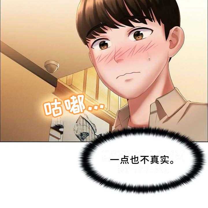 《英知的婚礼》漫画最新章节第8话 8_录用免费下拉式在线观看章节第【24】张图片