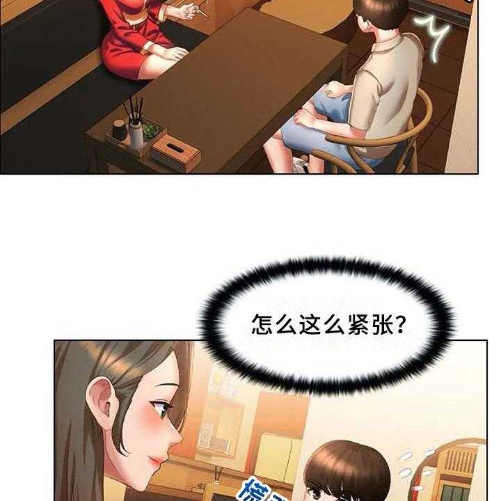 《英知的婚礼》漫画最新章节第8话 8_录用免费下拉式在线观看章节第【27】张图片