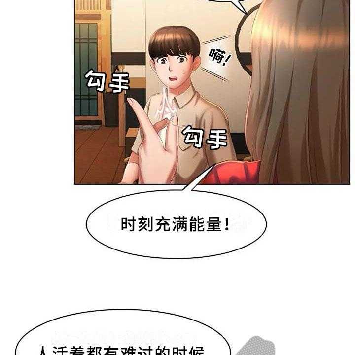 《英知的婚礼》漫画最新章节第8话 8_录用免费下拉式在线观看章节第【6】张图片