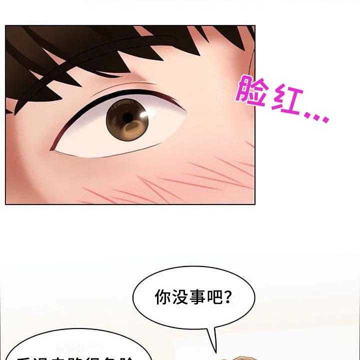 《英知的婚礼》漫画最新章节第7话 7_应聘免费下拉式在线观看章节第【3】张图片