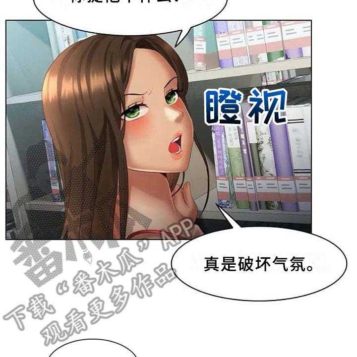 《英知的婚礼》漫画最新章节第7话 7_应聘免费下拉式在线观看章节第【27】张图片