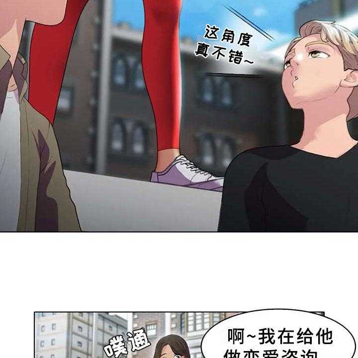 《英知的婚礼》漫画最新章节第5话 5_区别免费下拉式在线观看章节第【14】张图片