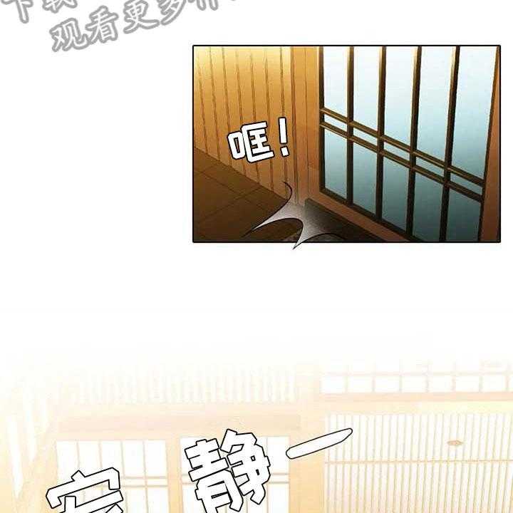 《英知的婚礼》漫画最新章节第4话 4_执念免费下拉式在线观看章节第【26】张图片