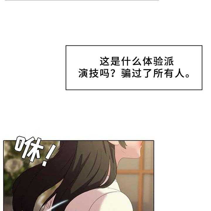 《英知的婚礼》漫画最新章节第4话 4_执念免费下拉式在线观看章节第【3】张图片