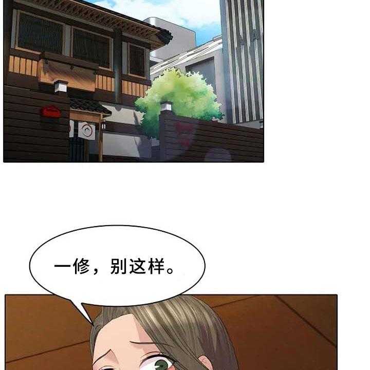 《英知的婚礼》漫画最新章节第4话 4_执念免费下拉式在线观看章节第【6】张图片