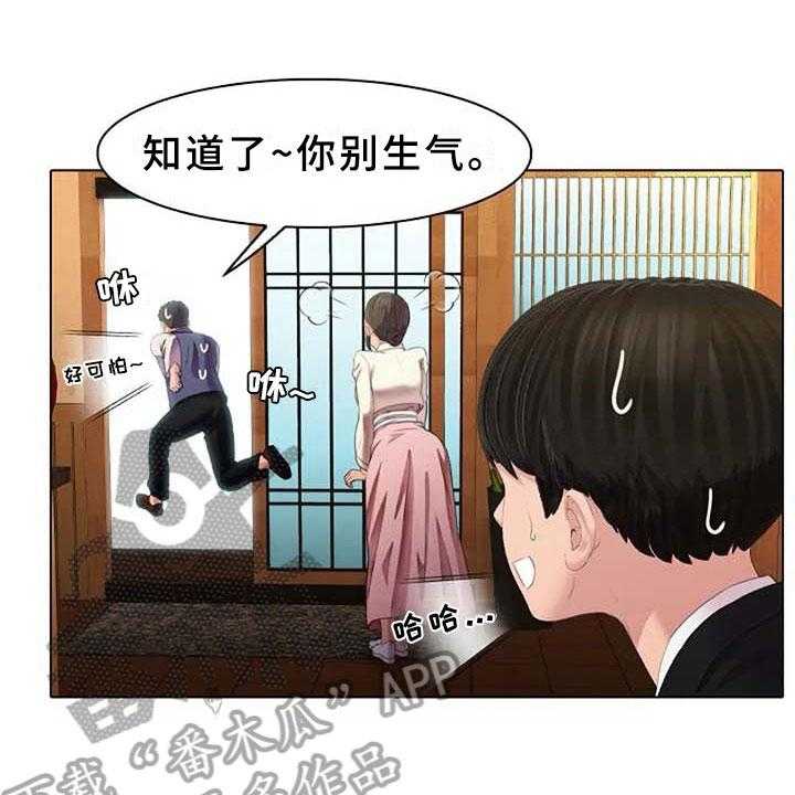 《英知的婚礼》漫画最新章节第4话 4_执念免费下拉式在线观看章节第【27】张图片