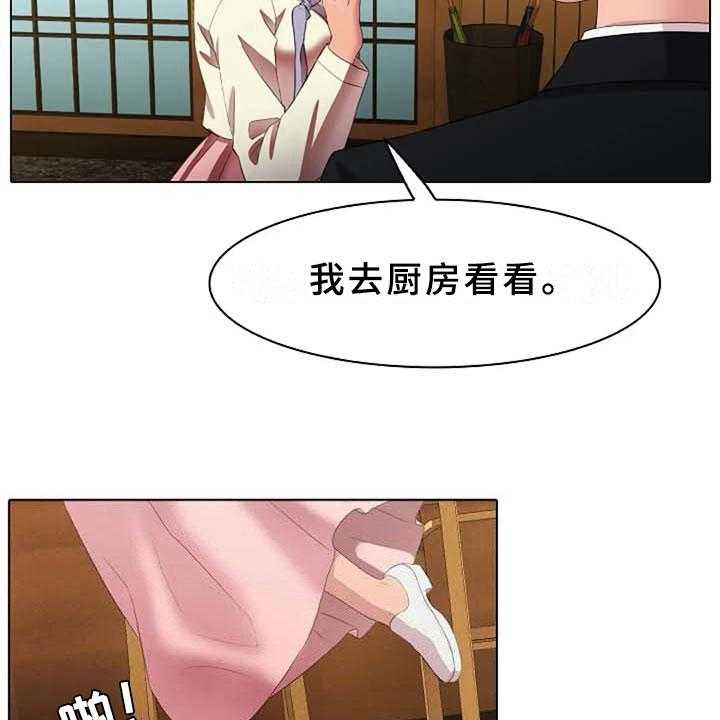 《英知的婚礼》漫画最新章节第4话 4_执念免费下拉式在线观看章节第【22】张图片