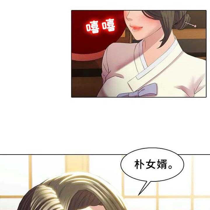 《英知的婚礼》漫画最新章节第3话 3_划清界限免费下拉式在线观看章节第【22】张图片