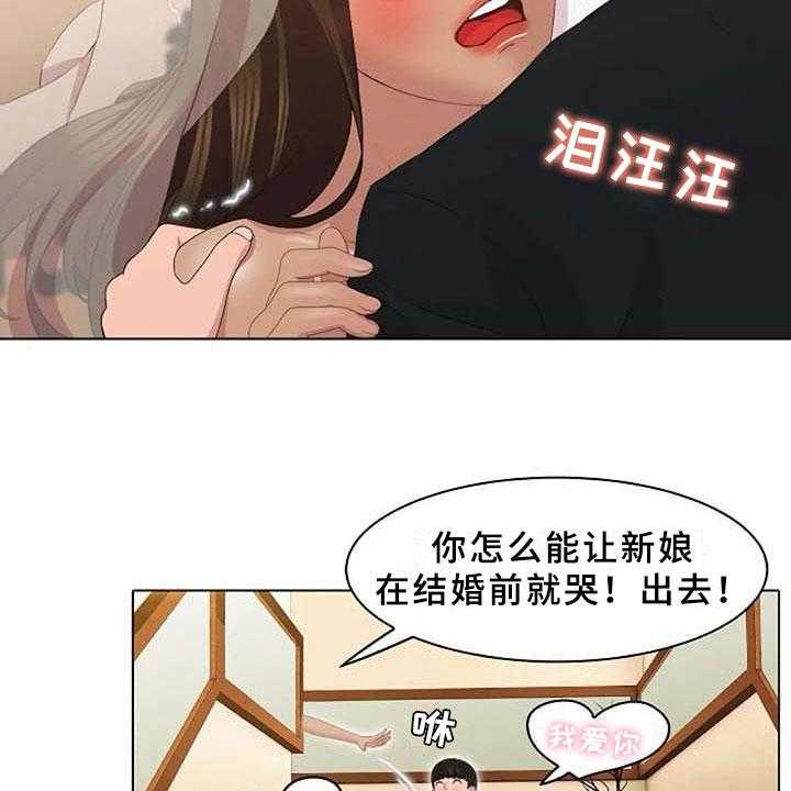 《英知的婚礼》漫画最新章节第3话 3_划清界限免费下拉式在线观看章节第【28】张图片