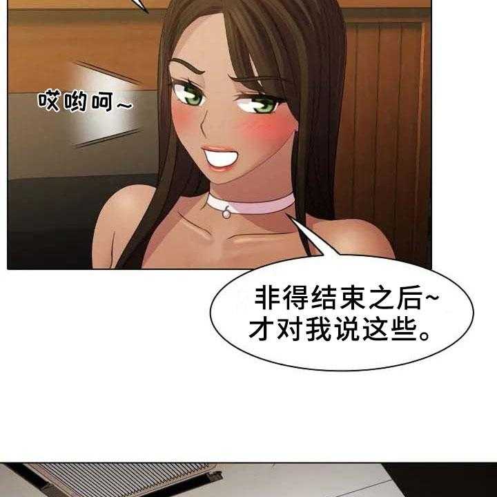 《英知的婚礼》漫画最新章节第2话 2_恩爱免费下拉式在线观看章节第【11】张图片