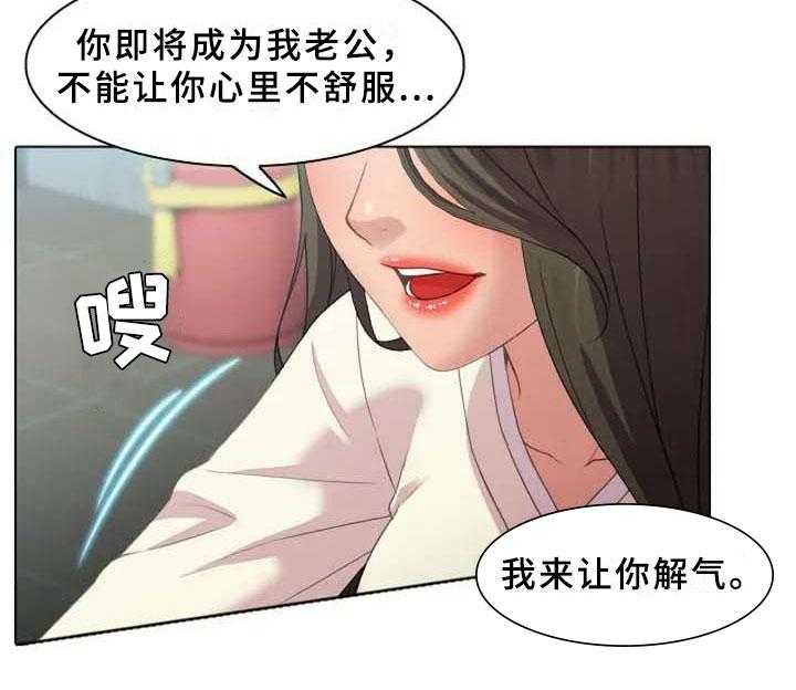 《英知的婚礼》漫画最新章节第2话 2_恩爱免费下拉式在线观看章节第【19】张图片