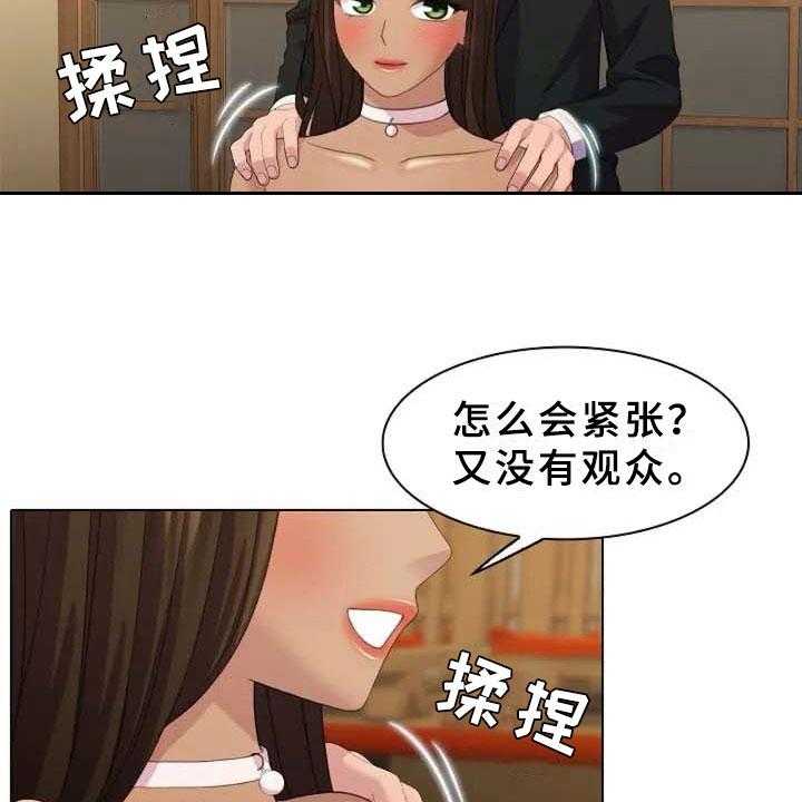 《英知的婚礼》漫画最新章节第1话 1_新婚免费下拉式在线观看章节第【12】张图片