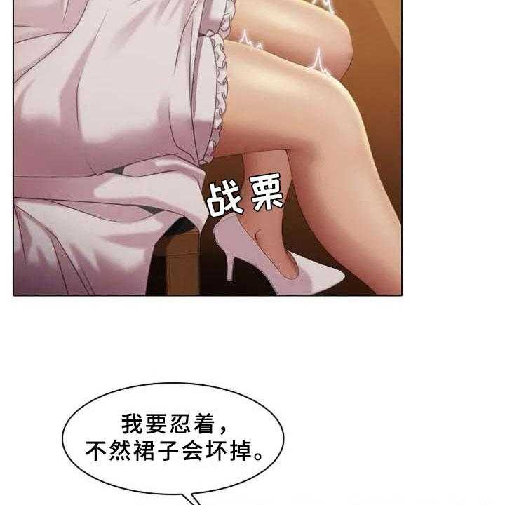 《英知的婚礼》漫画最新章节第1话 1_新婚免费下拉式在线观看章节第【8】张图片