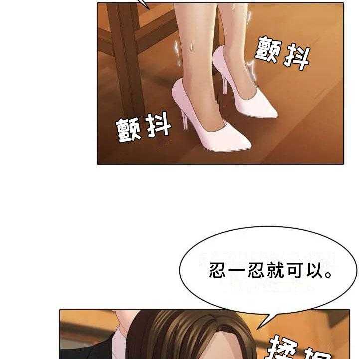 《英知的婚礼》漫画最新章节第1话 1_新婚免费下拉式在线观看章节第【7】张图片