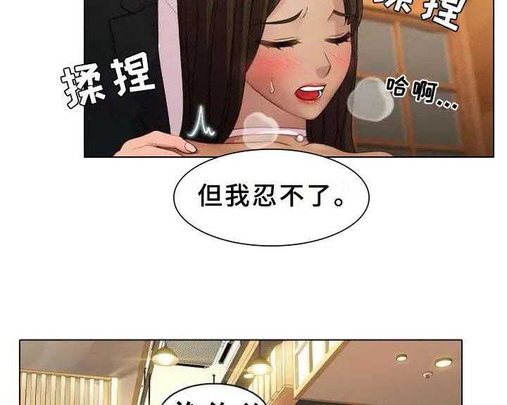 《英知的婚礼》漫画最新章节第1话 1_新婚免费下拉式在线观看章节第【6】张图片