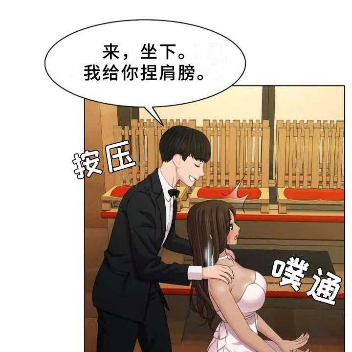 《英知的婚礼》漫画最新章节第1话 1_新婚免费下拉式在线观看章节第【14】张图片