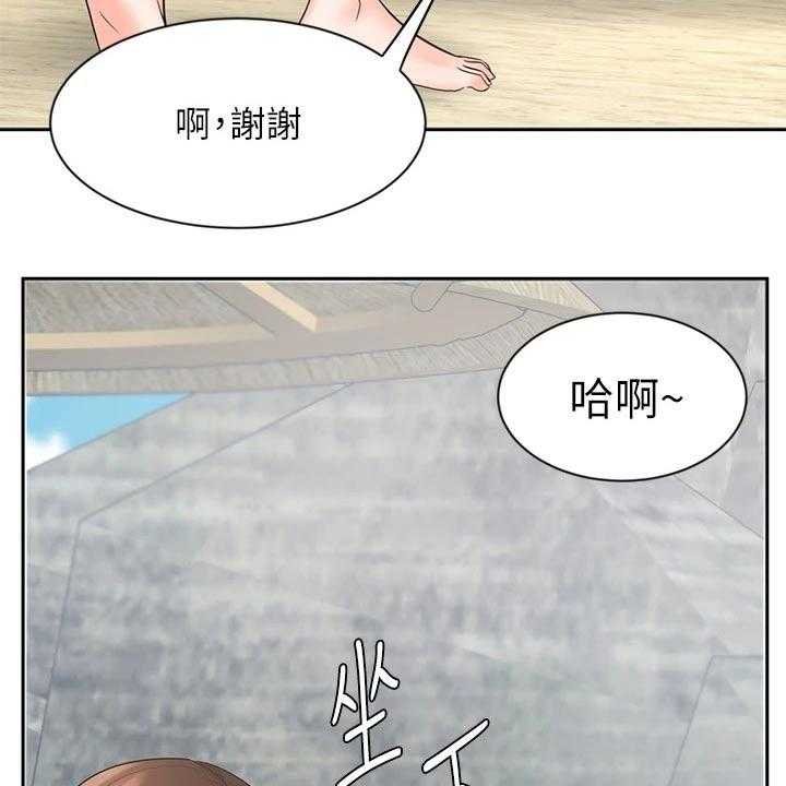 《业绩冠军》漫画最新章节第74话 74_度假【完结】免费下拉式在线观看章节第【30】张图片