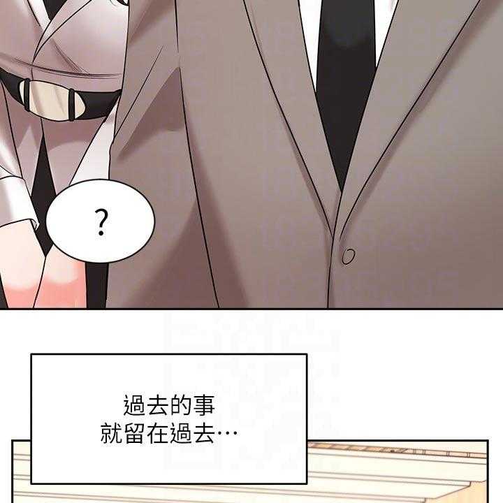 《业绩冠军》漫画最新章节第73话 73_结婚登记免费下拉式在线观看章节第【26】张图片