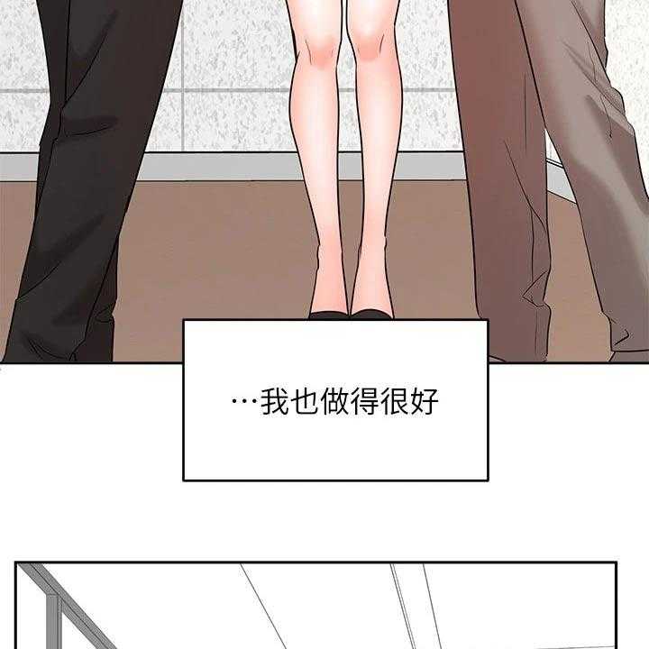 《业绩冠军》漫画最新章节第73话 73_结婚登记免费下拉式在线观看章节第【30】张图片