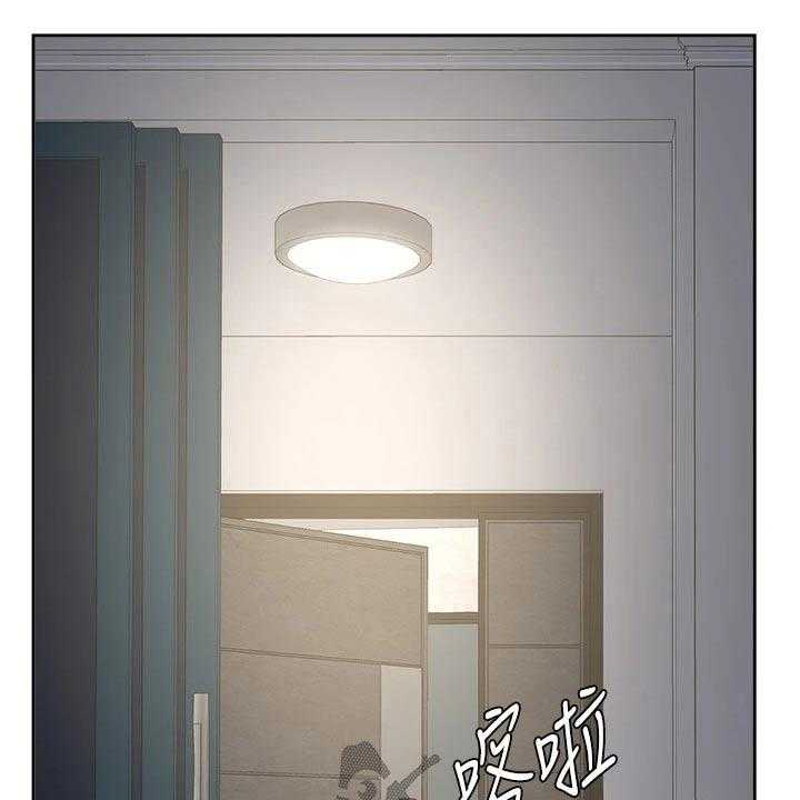 《业绩冠军》漫画最新章节第72话 72_碰到前妻免费下拉式在线观看章节第【41】张图片