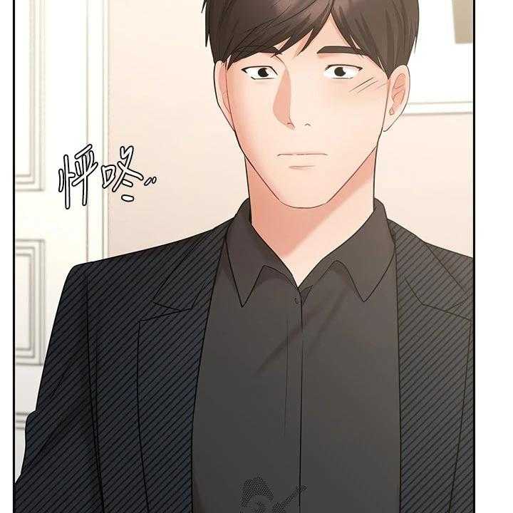 《业绩冠军》漫画最新章节第71话 71_帮忙免费下拉式在线观看章节第【23】张图片