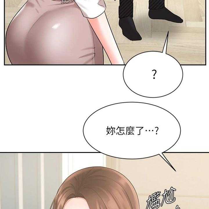 《业绩冠军》漫画最新章节第71话 71_帮忙免费下拉式在线观看章节第【26】张图片