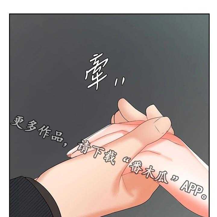 《业绩冠军》漫画最新章节第71话 71_帮忙免费下拉式在线观看章节第【52】张图片