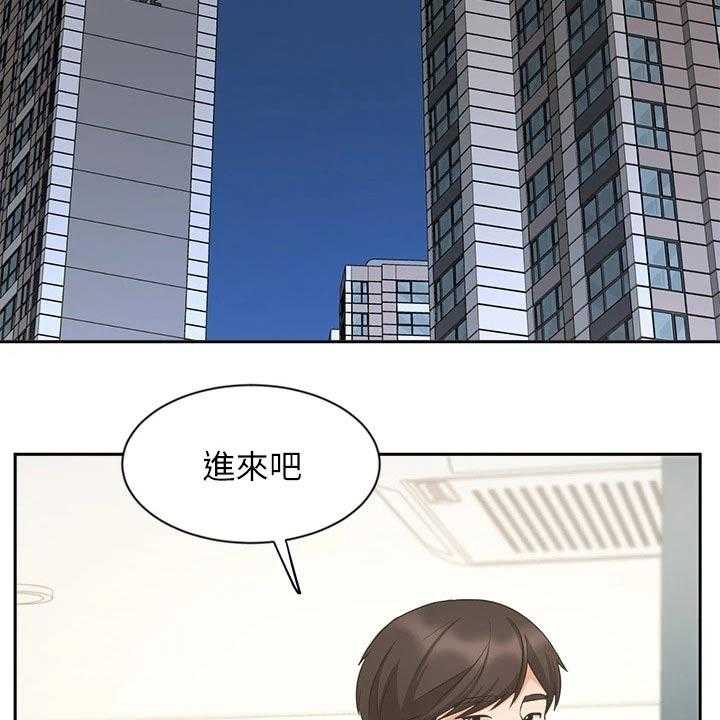 《业绩冠军》漫画最新章节第71话 71_帮忙免费下拉式在线观看章节第【32】张图片