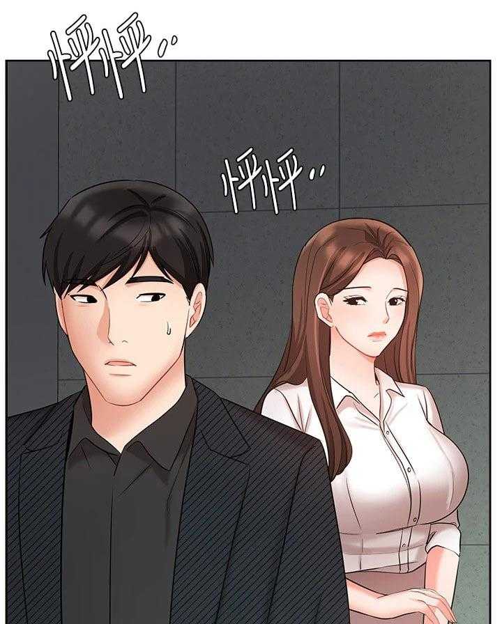 《业绩冠军》漫画最新章节第70话 70_跟我回家免费下拉式在线观看章节第【54】张图片