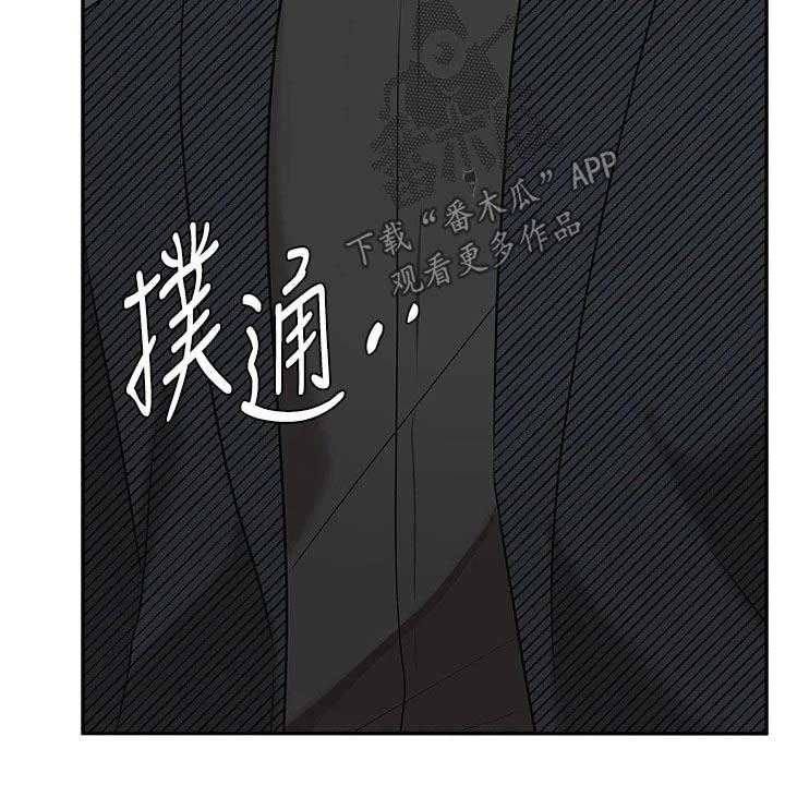 《业绩冠军》漫画最新章节第70话 70_跟我回家免费下拉式在线观看章节第【26】张图片