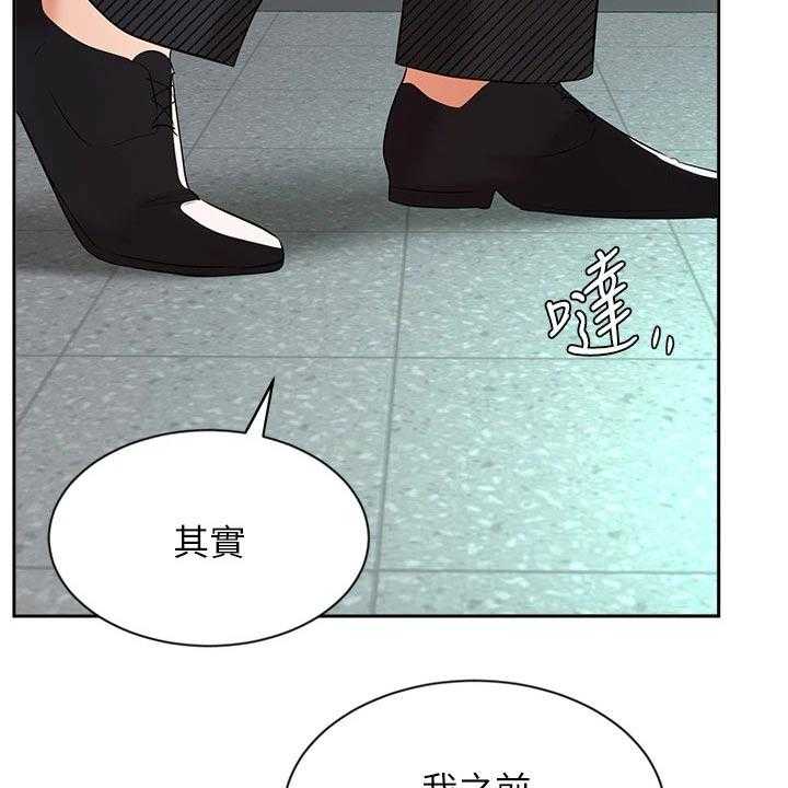 《业绩冠军》漫画最新章节第70话 70_跟我回家免费下拉式在线观看章节第【7】张图片