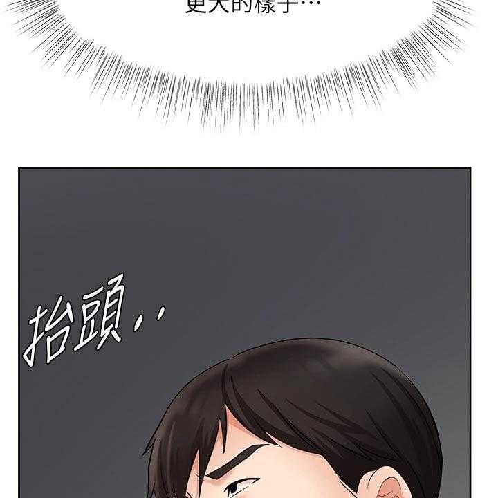 《业绩冠军》漫画最新章节第70话 70_跟我回家免费下拉式在线观看章节第【34】张图片