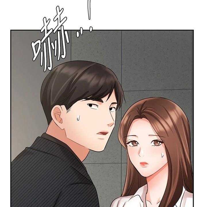 《业绩冠军》漫画最新章节第69话 69_很失望免费下拉式在线观看章节第【29】张图片