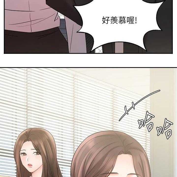 《业绩冠军》漫画最新章节第68话 68_决定免费下拉式在线观看章节第【42】张图片