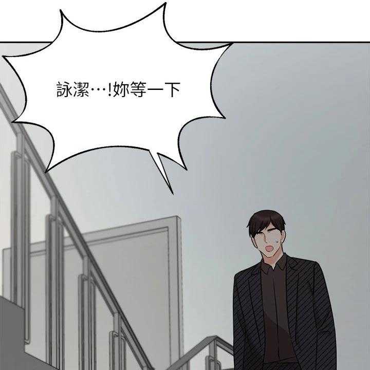 《业绩冠军》漫画最新章节第68话 68_决定免费下拉式在线观看章节第【29】张图片