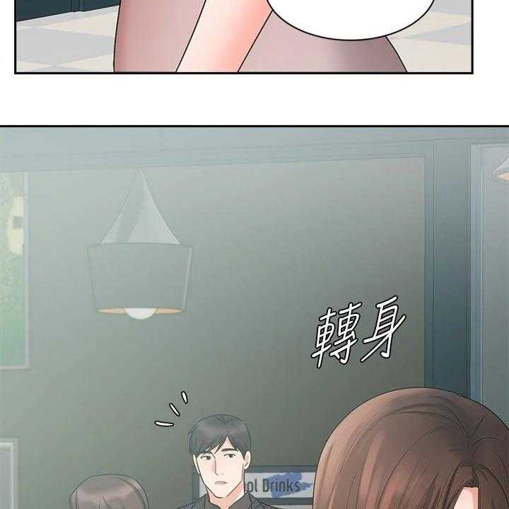 《业绩冠军》漫画最新章节第68话 68_决定免费下拉式在线观看章节第【38】张图片