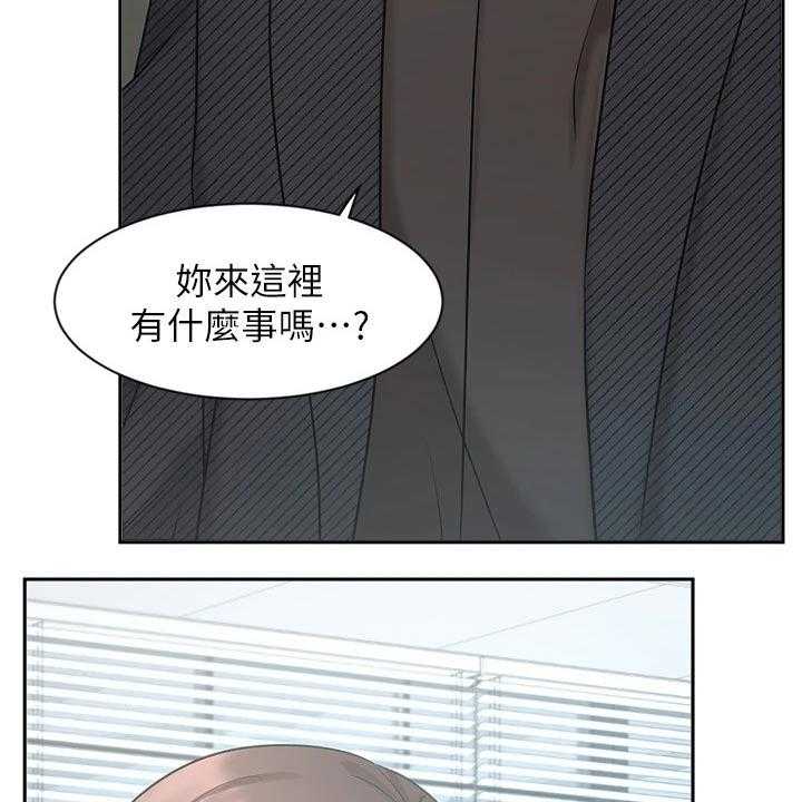 《业绩冠军》漫画最新章节第67话 67_看望免费下拉式在线观看章节第【13】张图片